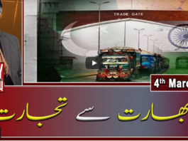 Meray Mutabiq With Hassan Nisar 4th April 2021 Meray Mutabiq With Hassan Nisar 4th April 2021