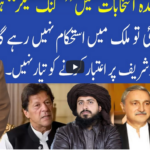 Muqabil 24th April 2021 Muqabil 24th April 2021