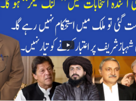 Muqabil 24th April 2021 Muqabil 24th April 2021