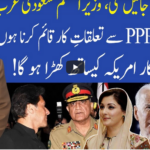 Muqabil 3rd April 2021 Muqabil 3rd April 2021