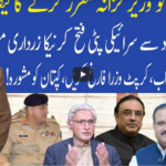 Muqabil 9th April 2021 Muqabil 9th April 2021