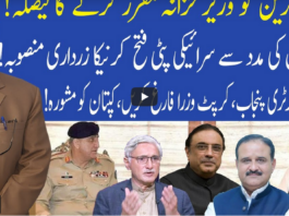 Muqabil 9th April 2021 Muqabil 9th April 2021