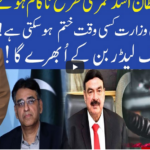 Muqabil 23rd April 2021 Muqabil 23rd April 2021