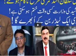 Muqabil 23rd April 2021 Muqabil 23rd April 2021