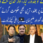 Muqabil 17th April 2021 Muqabil 17th April 2021