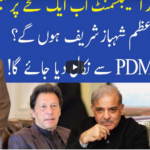 Muqabil 2nd April 2021 Muqabil 2nd April 2021