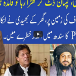 Muqabil 16th April 2021 Muqabil 16th April 2021