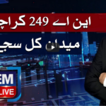 Nadeem Malik Live 28th April 2021 Nadeem Malik Live 28th April 2021