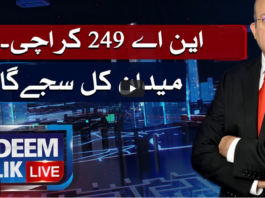 Nadeem Malik Live 28th April 2021 Nadeem Malik Live 28th April 2021