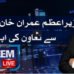 Nadeem Malik Live 19th April 2021 Nadeem Malik Live 19th April 2021