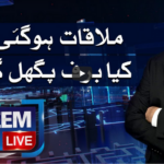 Nadeem Malik Live 27th April 2021 Nadeem Malik Live 27th April 2021