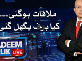 Nadeem Malik Live 27th April 2021 Nadeem Malik Live 27th April 2021