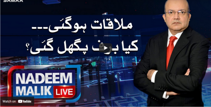 Nadeem Malik Live 27th April 2021