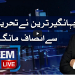 Nadeem Malik Live 7th April 2021 Nadeem Malik Live 7th April 2021