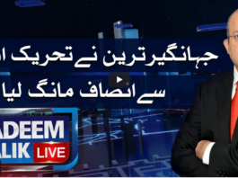 Nadeem Malik Live 7th April 2021 Nadeem Malik Live 7th April 2021