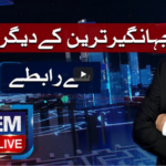 Nadeem Malik Live 8th April 2021 Nadeem Malik Live 8th April 2021