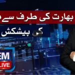 Nadeem Malik Live 26th April 2021 Nadeem Malik Live 26th April 2021