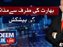 Nadeem Malik Live 26th April 2021 Nadeem Malik Live 26th April 2021