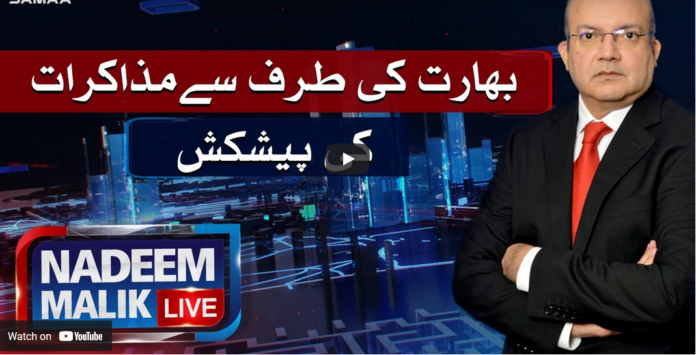 Nadeem Malik Live 26th April 2021