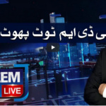 Nadeem Malik Live 6th April 2021 Nadeem Malik Live 6th April 2021