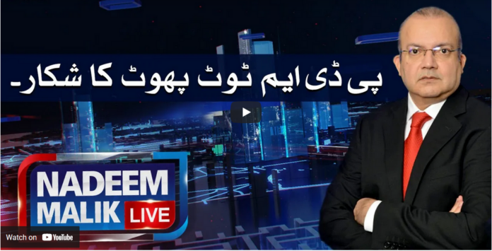 Nadeem Malik Live 6th April 2021