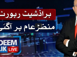Nadeem Malik Live 1st April 2021 Nadeem Malik Live 1st April 2021