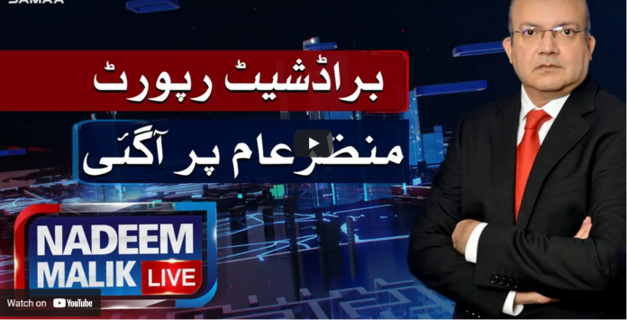 Nadeem Malik Live 1st April 2021