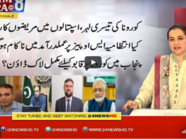 Nasim Zehra @ 8 12th April 2021 Nasim Zehra @ 8 12th April 2021