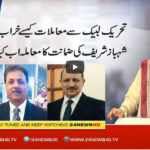 Nasim Zehra @ 8 19th April 2021 Nasim Zehra @ 8 19th April 2021