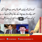 Nasim Zehra @ 8 6th April 2021 Nasim Zehra @ 8 6th April 2021