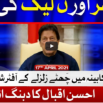 National Debate 17th April 2021 National Debate 17th April 2021