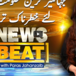News Beat 9th April 2021 News Beat 9th April 2021