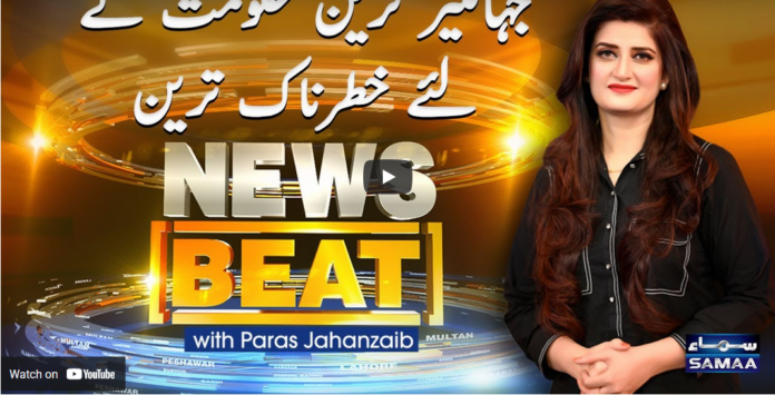 News Beat 9th April 2021