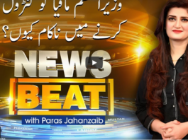 News Beat 17th April 2021 News Beat 17th April 2021