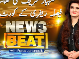 News Beat 18th April 2021 News Beat 18th April 2021