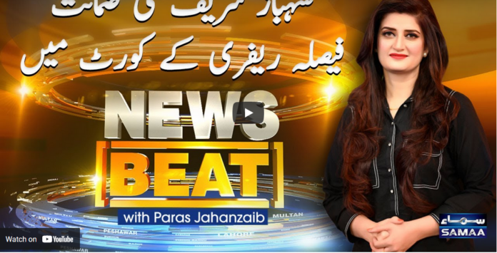 News Beat 18th April 2021