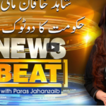 News Beat 23rd April 2021 News Beat 23rd April 2021