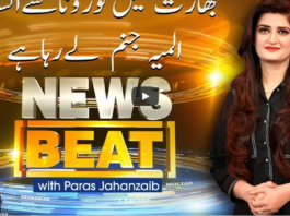 News Beat 24th April 2021 News Beat 24th April 2021