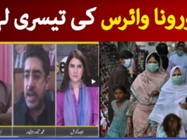 News Eye 21st April 2021 News Eye 21st April 2021