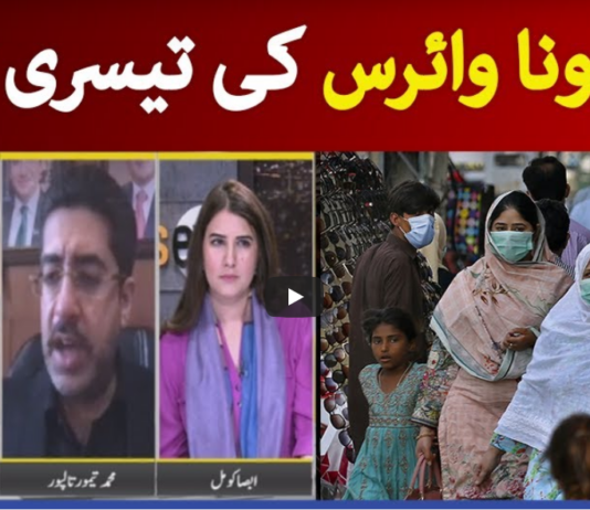 News Eye 21st April 2021 News Eye 21st April 2021