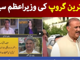 News Eye 27th April 2021 News Eye 27th April 2021