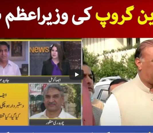 News Eye 27th April 2021 News Eye 27th April 2021