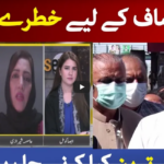 News Eye 9th April 2021 News Eye 9th April 2021