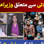 News Eye 6th April 2021 News Eye 6th April 2021