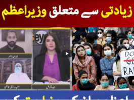 News Eye 6th April 2021 News Eye 6th April 2021