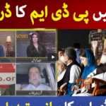 News Eye 8th April 2021 News Eye 8th April 2021