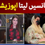 News Eye 15th April 2021 News Eye 15th April 2021