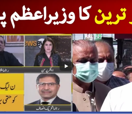 News Eye 22nd April 2021 News Eye 22nd April 2021