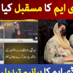 News Eye 5th April 2021 News Eye 5th April 2021