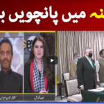 News Eye 19th April 2021 News Eye 19th April 2021